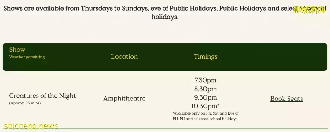 假期攻略 假期想好去哪儿了吗？新加坡四大动物园全攻略安排上