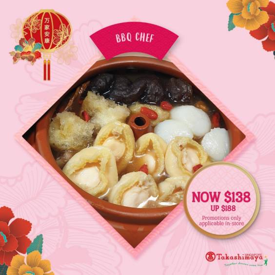 Takashimaya新年展销会，年饼、鲍鱼、海鲜、瓜子、零食……一站买齐