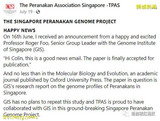 血统大揭秘:原来“小娘惹”并非传说中明朝公主的直系后代