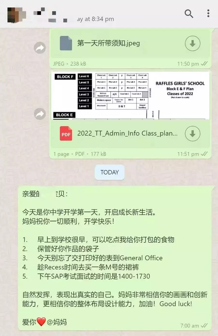 刷屏！新加坡一年一度開學大戲上演！好多家長和孩子淩晨4點就醒了