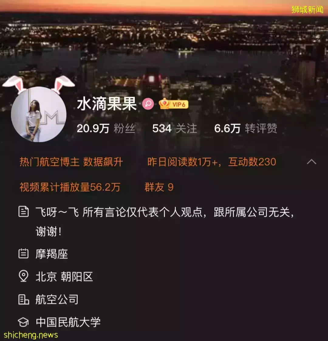 成龙和空姐搂肩照流出,还要电话、地址?女方回应!他两次为新加坡做好事而被骂