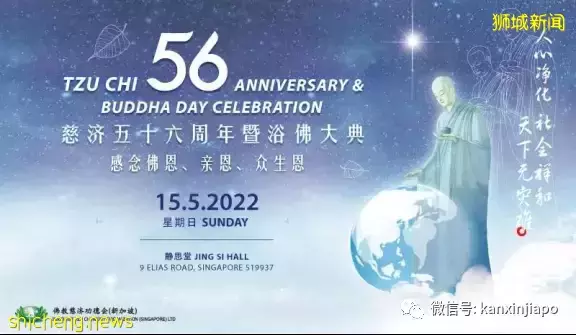 衛塞節爲什麽要放假？新加坡這天都有什麽活動