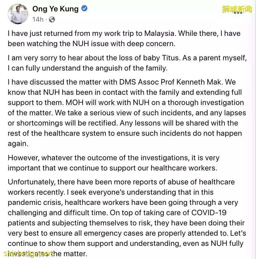 “新冠孕婦”流産真相曝光,衛生部長發文致歉!新加坡看病有多貴:小檢查要花5000新幣