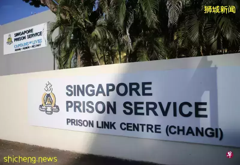 狮城监狱署暴力事故保持低位 两年重犯率写30年来新低