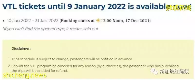 想抢购农历新年越堤车票,新马民众别忘了使出这三招