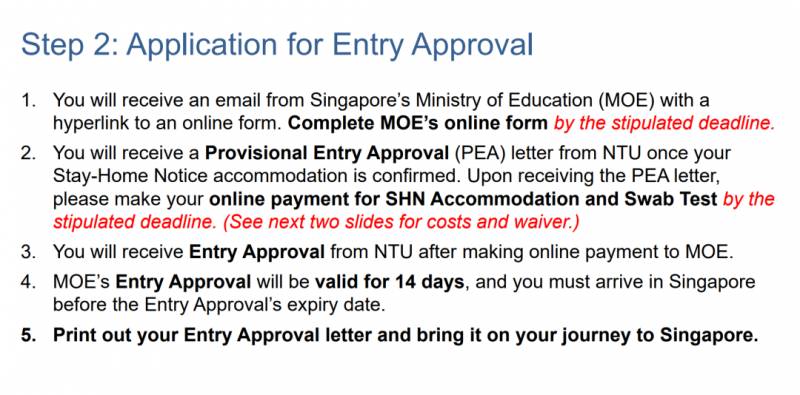 新加坡终于对中国开放旅游签了!最新入境攻略(留学生版)