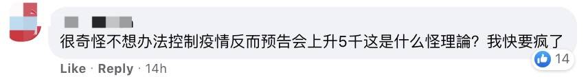 新加坡總理、部長解釋收緊政策的原因！爲日增5000做准備，一周內10萬人隔離