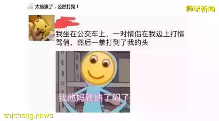 惊人!新加坡假消息多逆天?90%亲属互通假消息