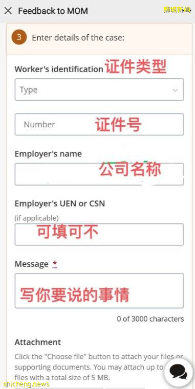 8月28日起!飛中國登機前必須做完這4步