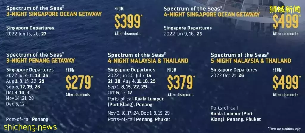 皇家加勒比最新促銷！停靠Penang、 Kuala Lumpur、Phuket等航線僅需每人279新幣起