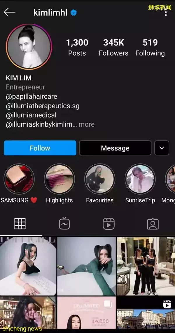 “股票大王”千金 传婚姻触礁 