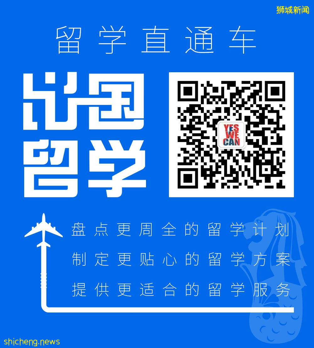 2021高考後去新加坡留學的理由?看完你一定心動