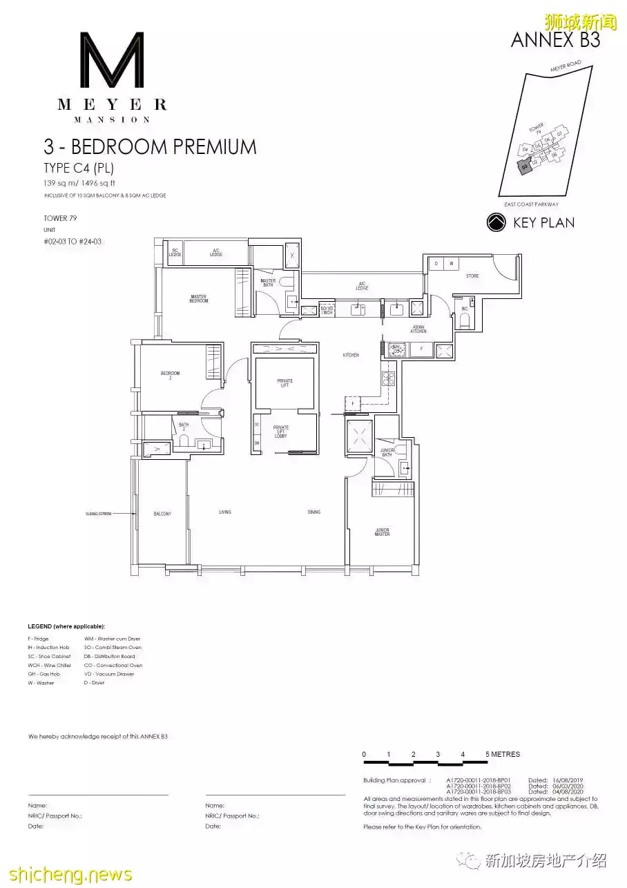 Meyer Mansion 美雅豪苑（D15），東海岸的永久地契期房公寓