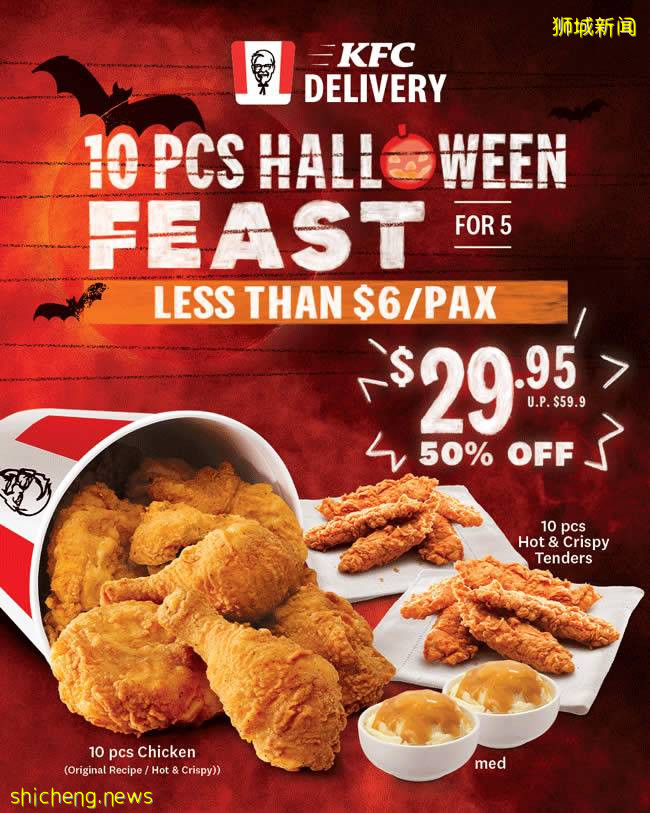 本周折扣!淡马锡发免费消毒漱口水,电器1折!乌节路圣诞灯饰曝光