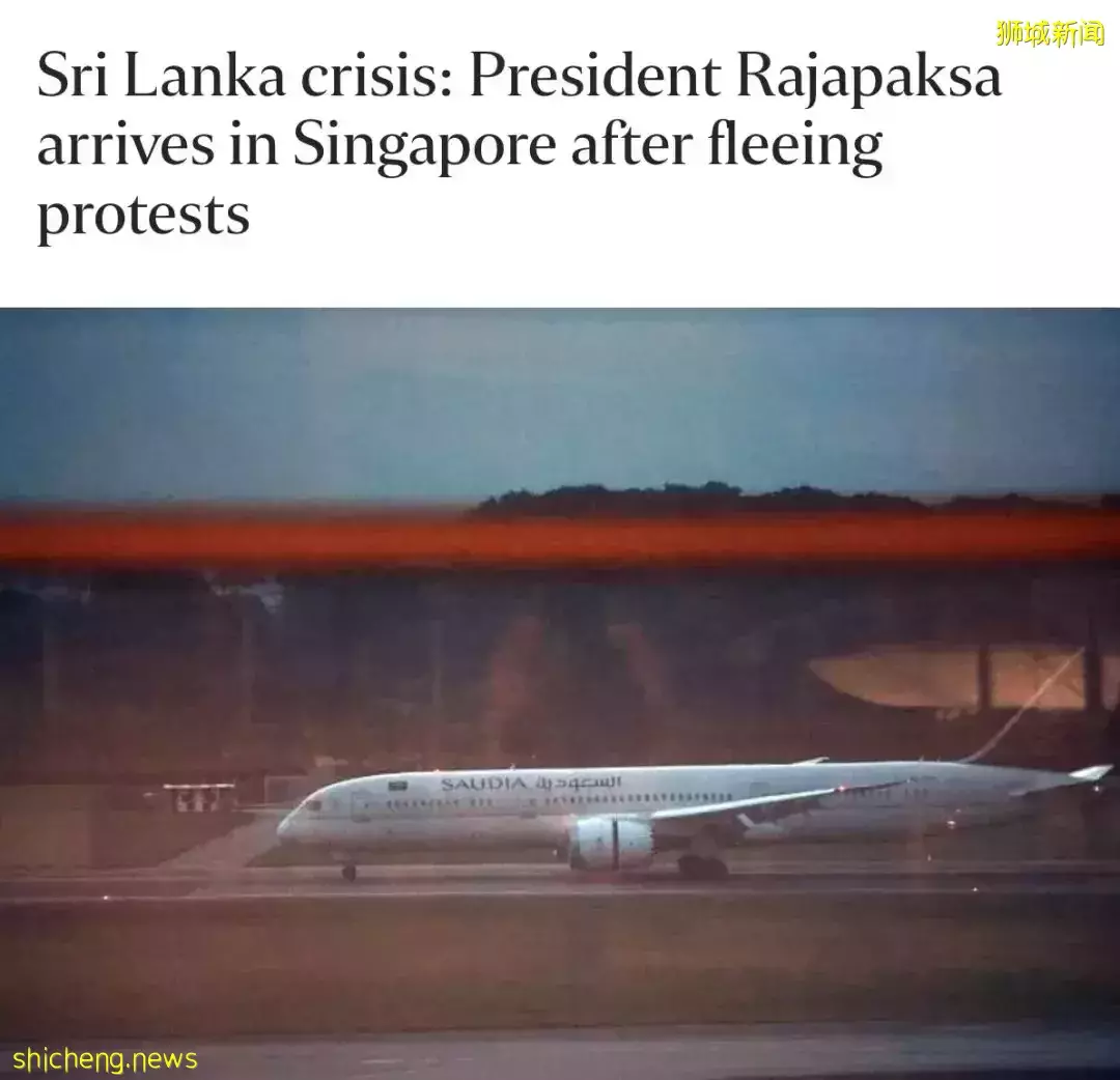 斯裏蘭卡總統搭軍機出逃後，抵達新加坡