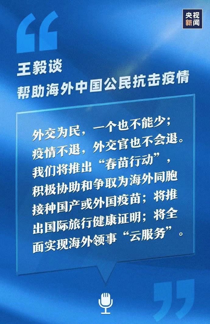 重磅官宣!從新加坡回國有望免隔離!中國將推出“疫苗護照”