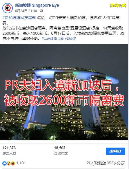 中新两国出入境政策新调整详细汇总,7月份多家航空公司恢复航线