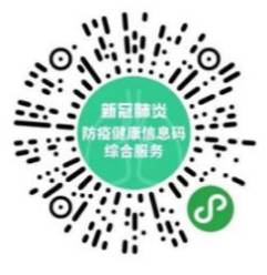 新加坡飛中國前必看：全國各省市入境新規，1月13日最新版