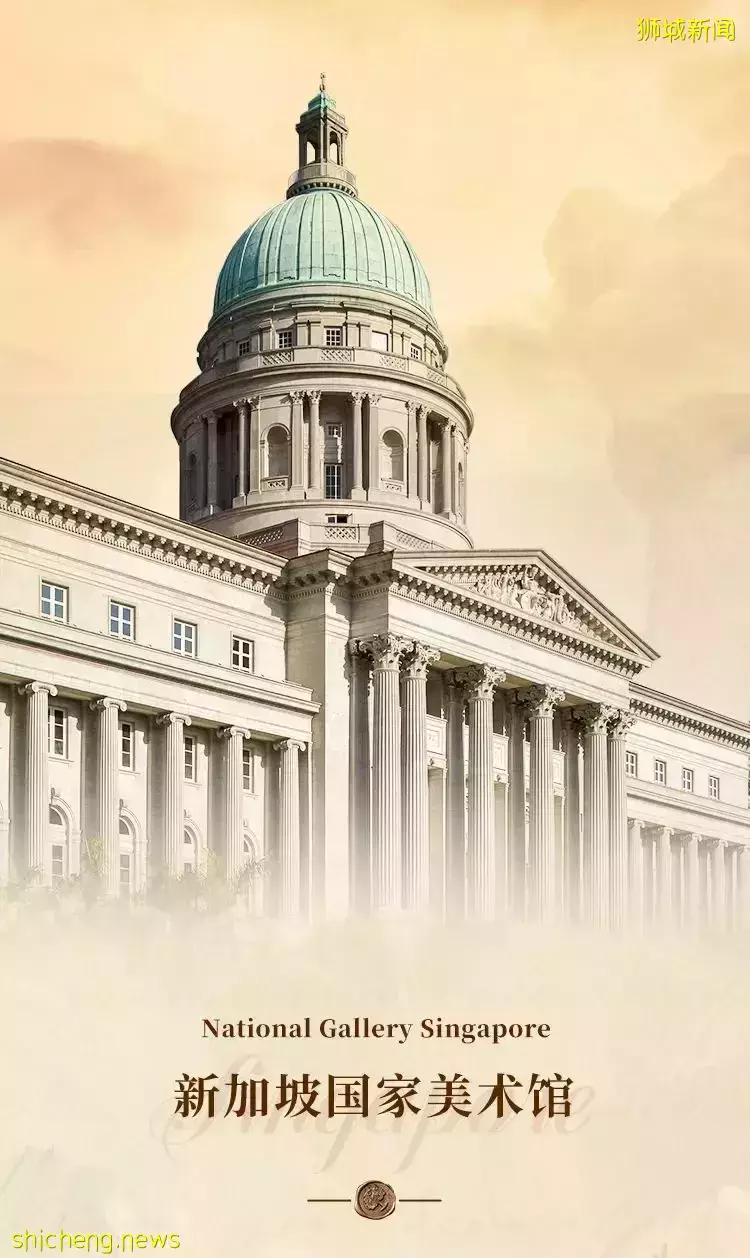 国际博物馆日 走进新加坡国家美术馆（上篇）