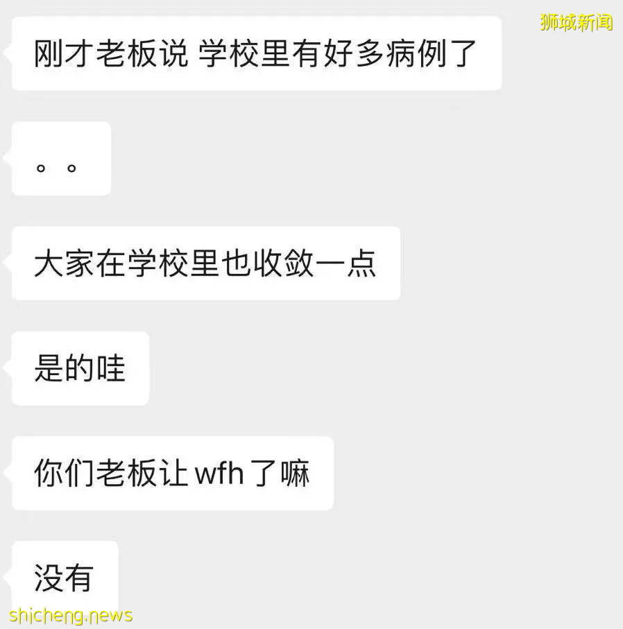 NTU 北山宿舍楼废水监测出病毒RNA片段,21B全体强制检测