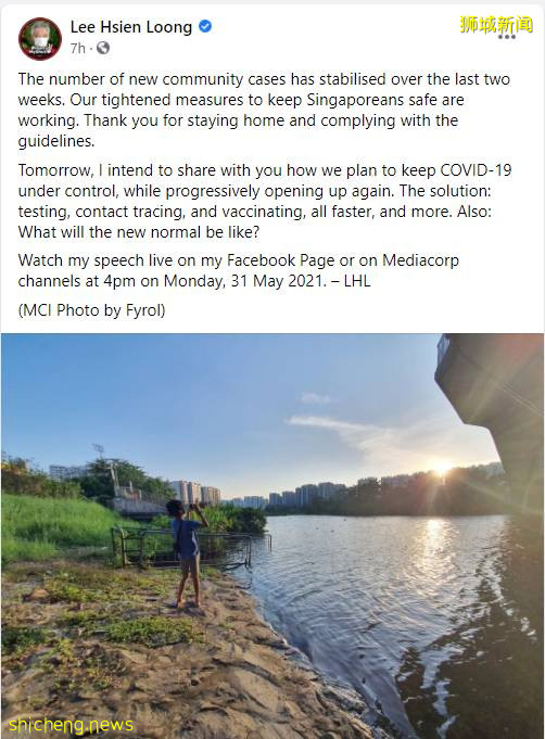 新加坡总理李显龙今年首次全国演讲，宣布一波新常态