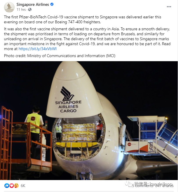 万众瞩目！新加坡买的首批疫苗昨晚抵达了！SQ7979好样滴~