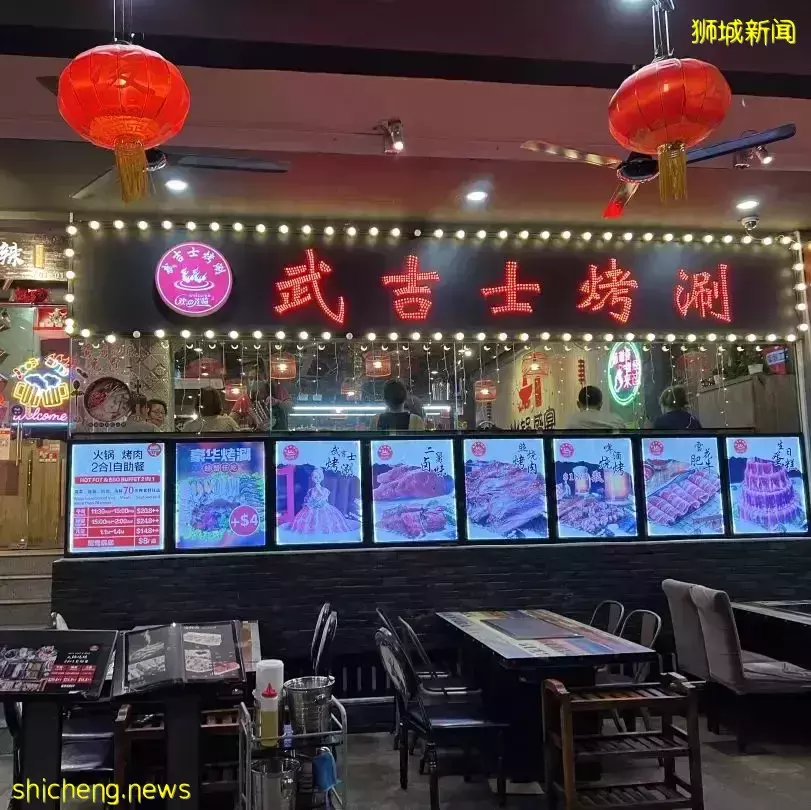 锅底限时免费!新加坡这家店烤涮双享:70种菜品、实现吃肉自由