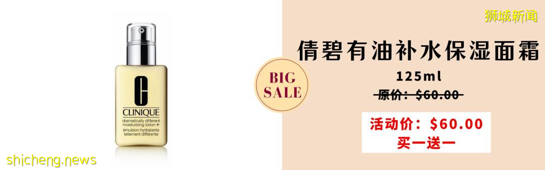 NOVELA黑五大促保姆級指南！千款美妝低至2折還狂送iPhone13、iPad、咖啡機