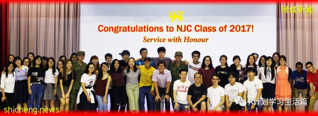 新加坡国家初级学院(NJC)简介