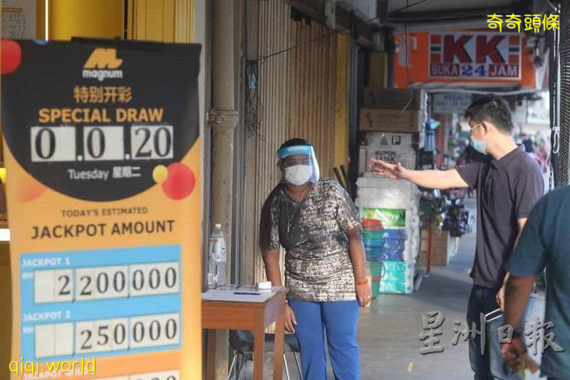 開彩日搶好意頭·投注站重開見人龍!