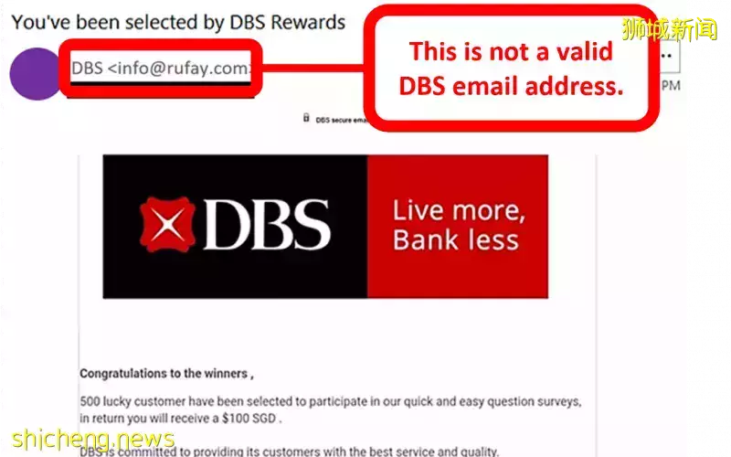 詐騙電郵再現 冒充星展銀行行騙