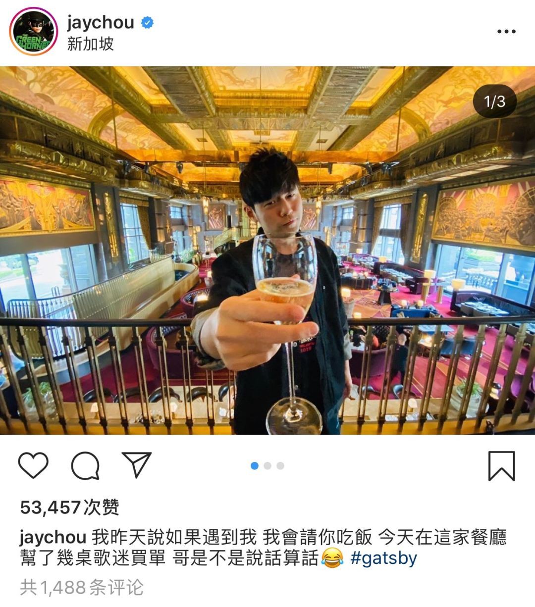 周杰伦喊话请粉丝吃饭，新加坡全岛开启偶遇模式！