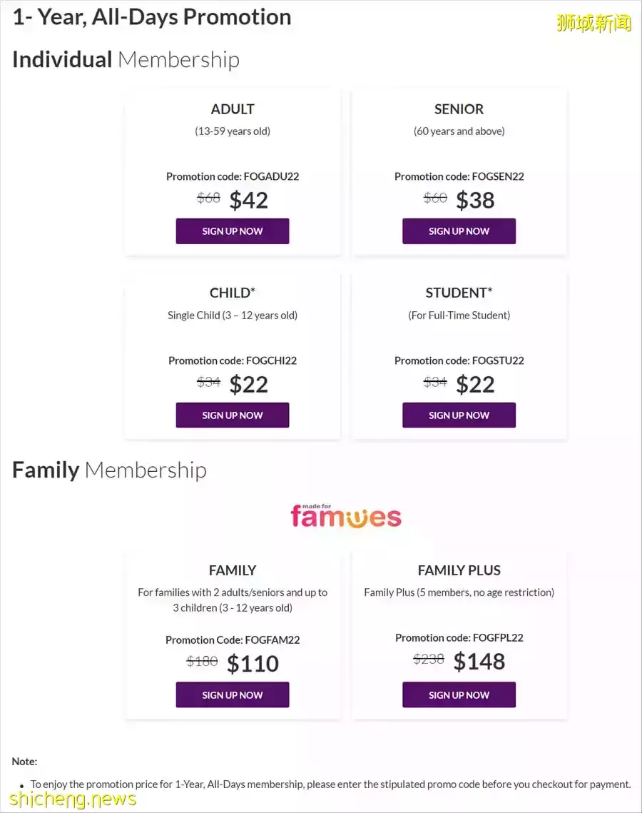 本周折扣!伊势丹1折起!新航一波特价机票,滨海湾花园年票仅42新