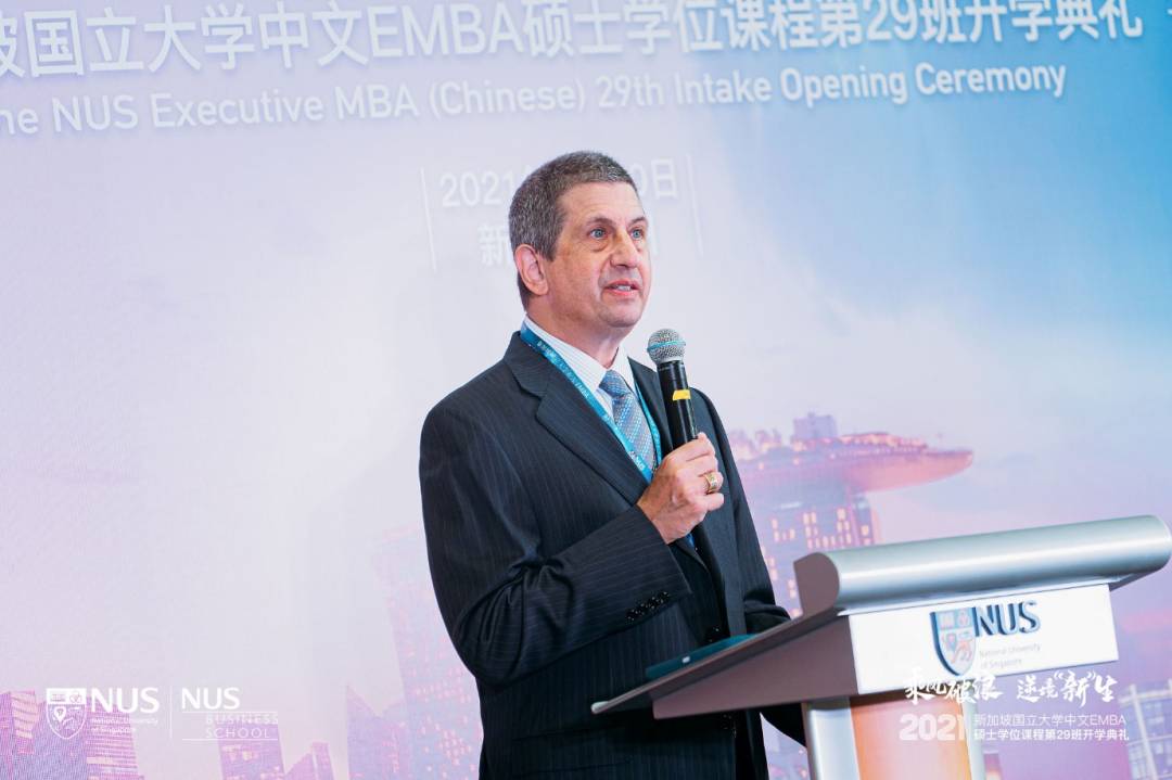 乘風破浪 逆境“新”生 新加坡國立大學中文EMBA第29班開學典禮