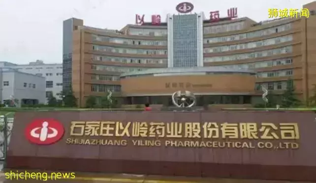 重磅!新加坡批准连花清瘟临床试验!被王思聪和医疗界大V炮轰后,股票又跌停