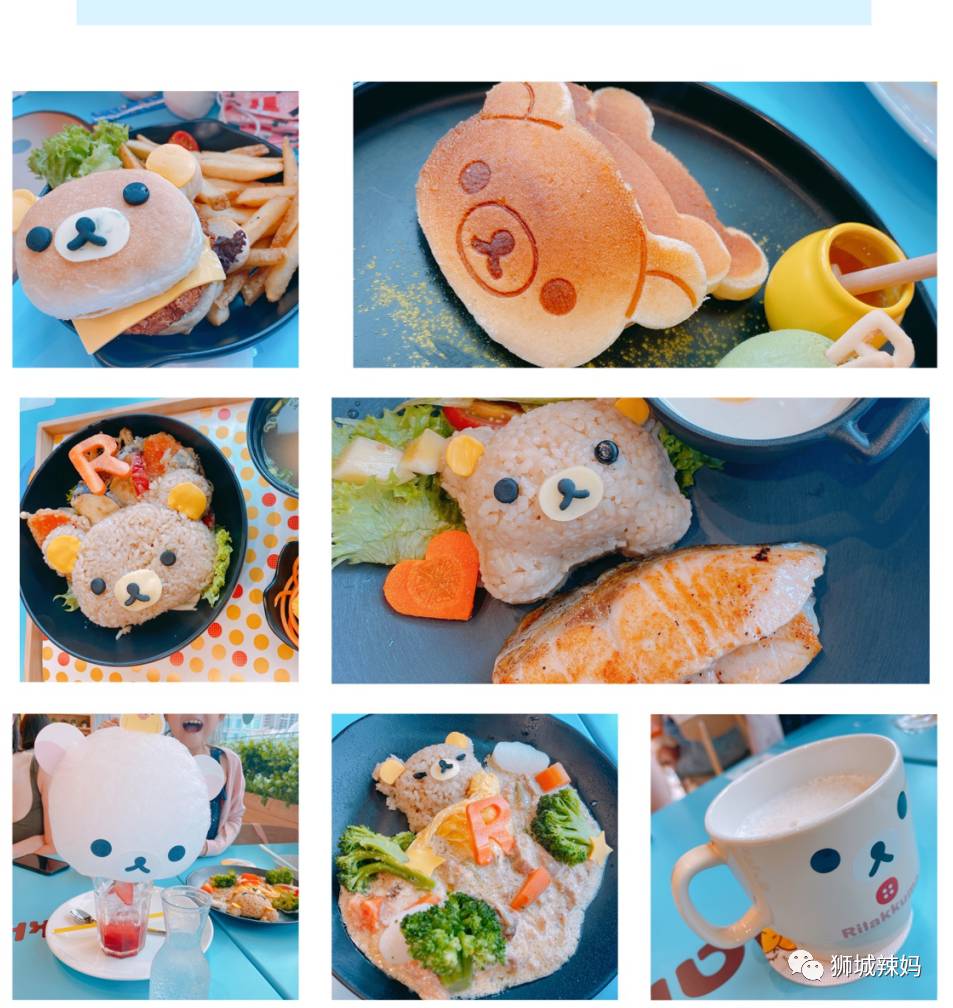 最後2個月!新加坡最IN的輕松熊快閃餐廳,即將關閉!趕快來打卡