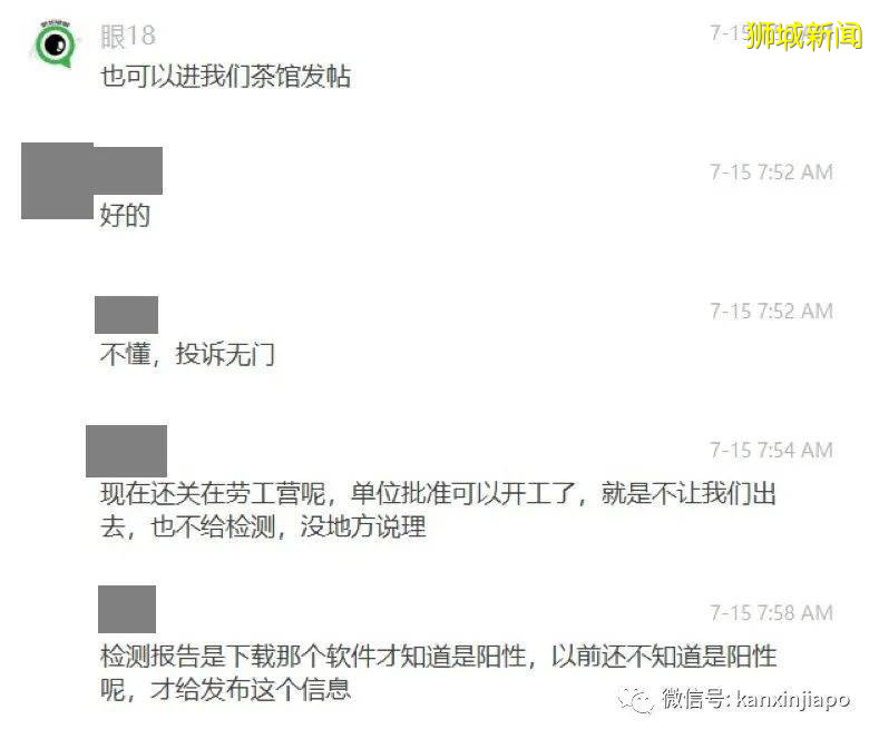 新加坡眼客工宿舍网友爆料:引发评论区激烈讨论