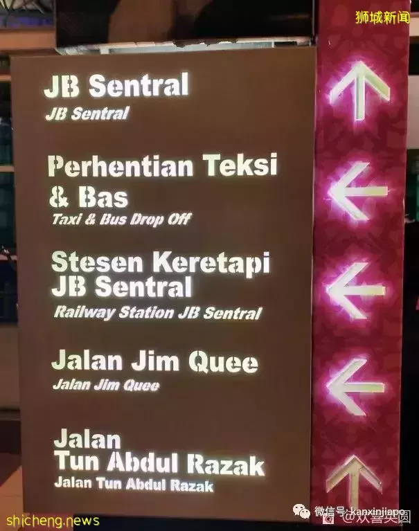 “我是这样从新加坡走到马来西亚的”,出入境最新攻略