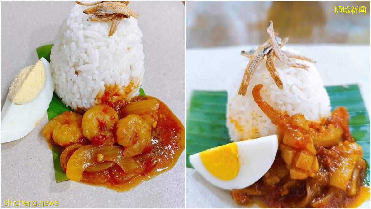 巴西立住家美食, $1 就能吃到充满家乡味的 Nasi Lemak