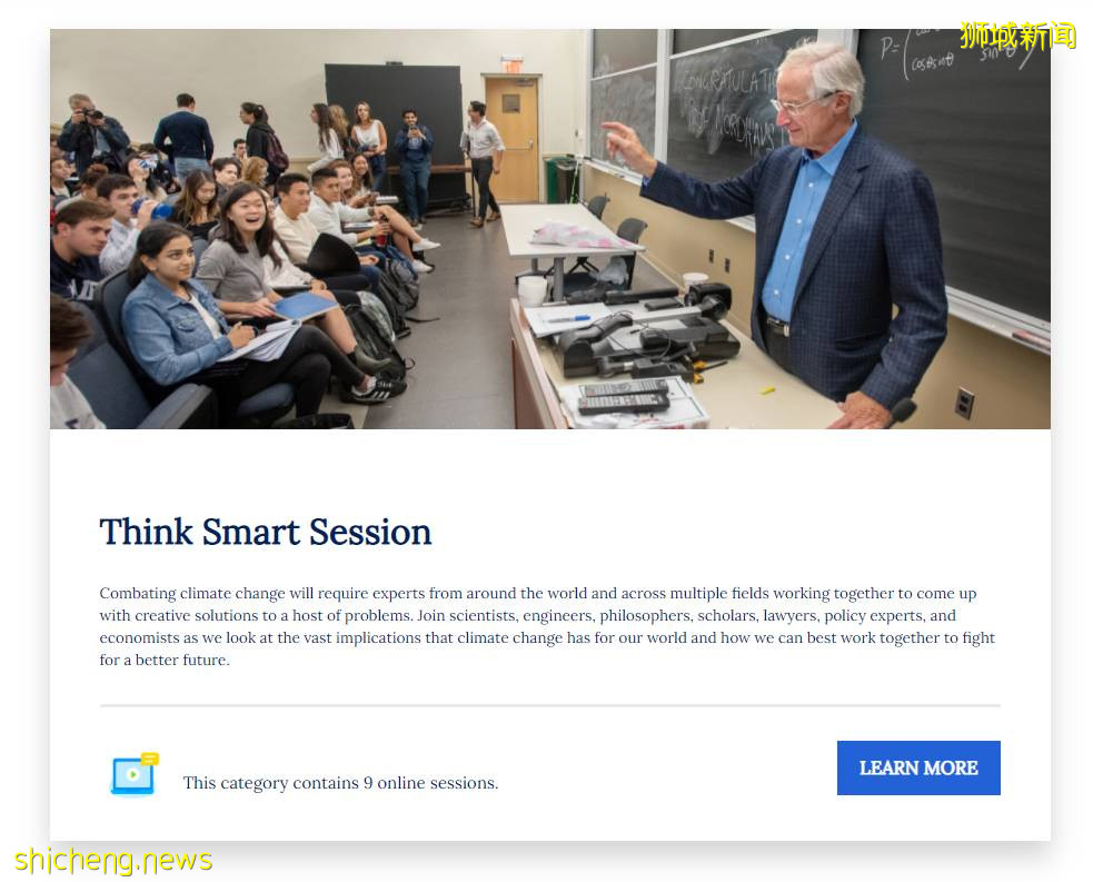 在新加坡和世界頂尖大師探討氣候變化問題，是怎樣的體驗