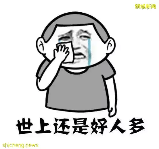 “我刚来新加坡几个月,丈夫就突发脑溢血进了ICU……”