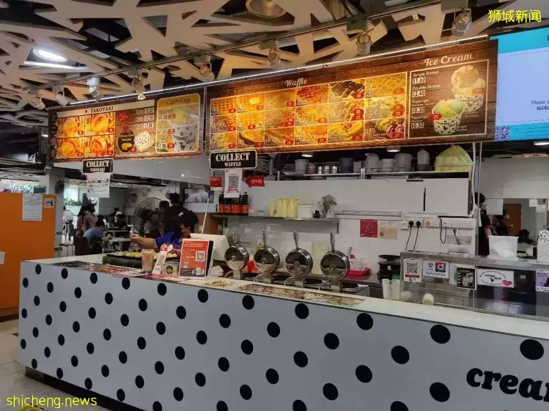 NUS 校园食堂美食攻略 YIH