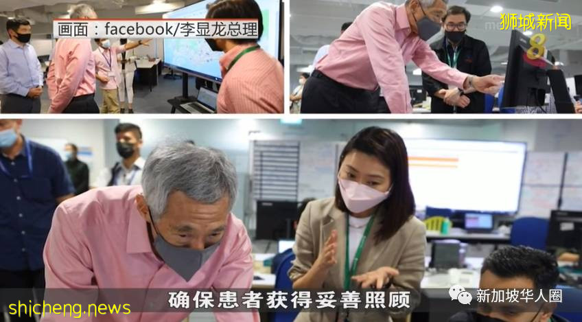 新加坡居家康複/隔離者求助無門！打衛生部電話無果！擔憂家人安危