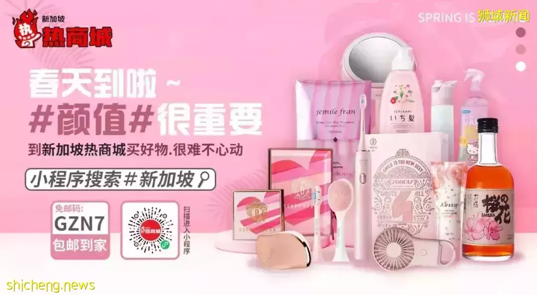 本周折扣!免费领口罩!新航机票$178新起、精品High Tea $45新