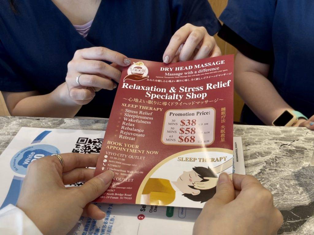 新加坡首家日式幹發按摩💆店，只要S$38新！還有神奇牙齒美白🦷，半小時就可以白4個度