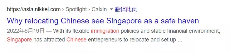 剛從新加坡回到上海,隔離14天後確診新冠!再見,這些中國人最後做了這個選擇