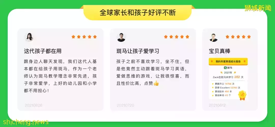 GEP天才班考試放榜,新加坡1%的天才,原來都是這樣煉成的