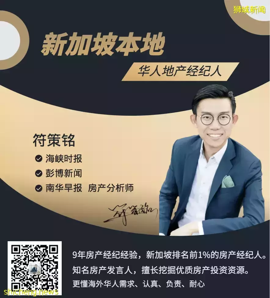 新加坡下半年房价持续上涨，当前入市为时不晚