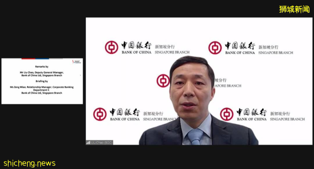 第四屆中國國際進口博覽會新加坡展商說明暨雲端推介會