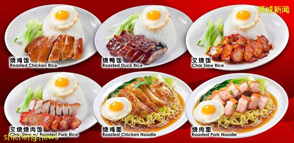 前Kam's Roast名廚下海開食閣！超美味燒鴨飯只要3.8新幣起